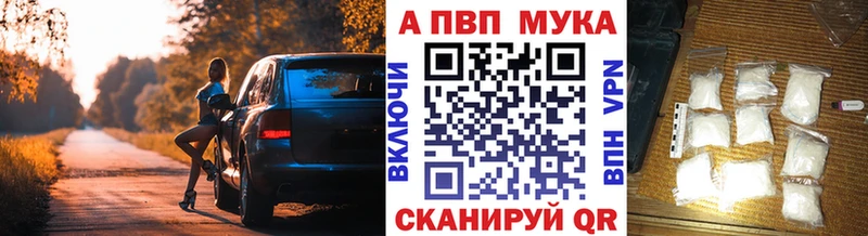 А ПВП кристаллы  Шлиссельбург 