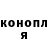 КЕТАМИН VHQ Dennis Belevantsev
