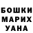 Кодеин Purple Drank Altyn Shakir