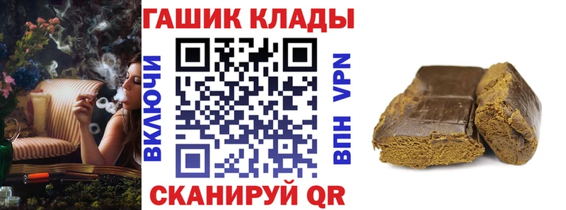 ГАШИШ hashish  Шлиссельбург 