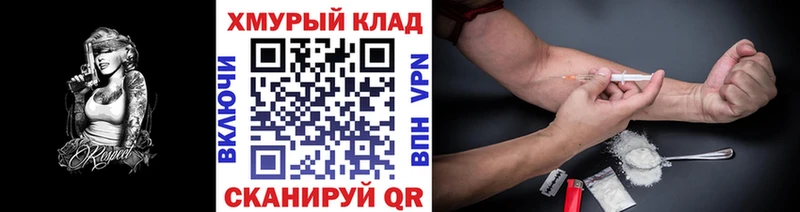 сколько стоит Шлиссельбург Героин афганец