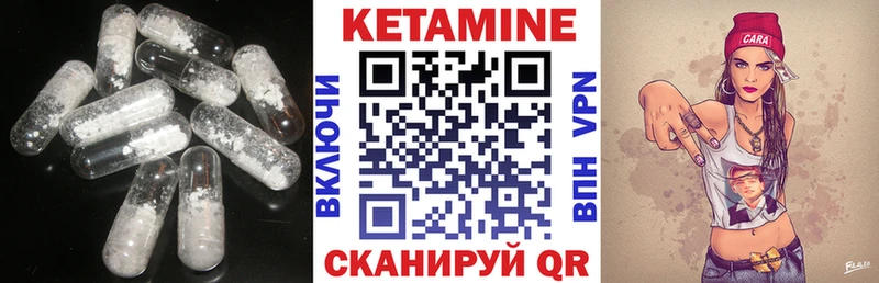 мега ссылки  Шлиссельбург  нарко площадка телеграм  Кетамин ketamine 