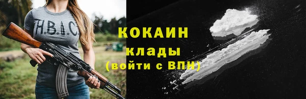 синтетический гашиш Абинск