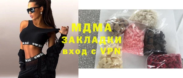 кокс Абаза