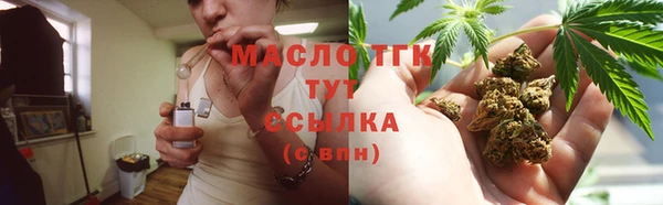 синтетический гашиш Абинск