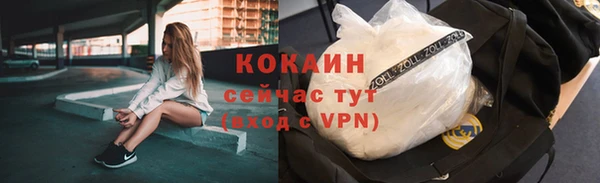 кокс Абаза