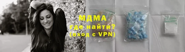 синтетический гашиш Абинск
