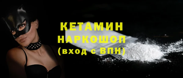синтетический гашиш Абинск