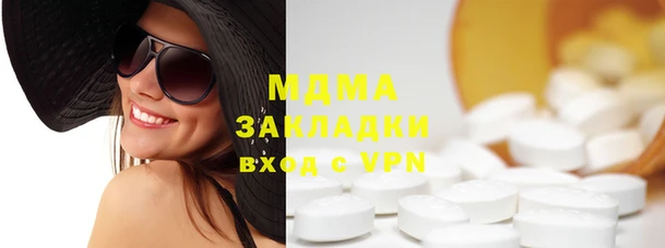 кокаин премиум Мегион