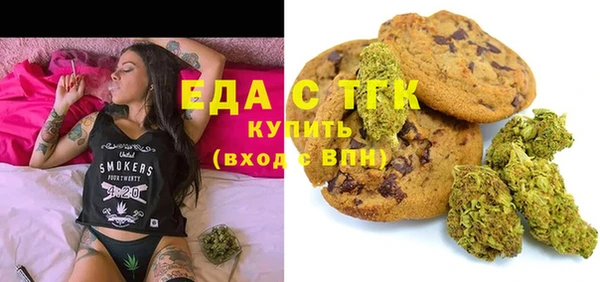спайс Медвежьегорск