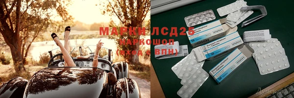 круглые Медногорск