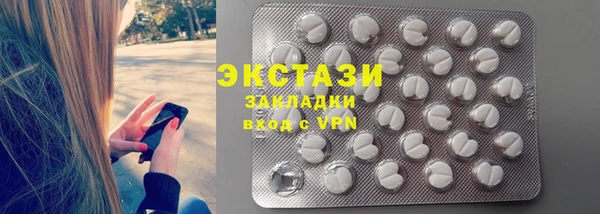 кокс Абаза