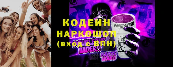 кокс Абаза