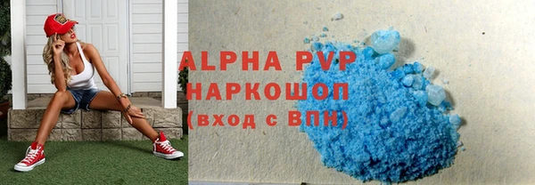 кокс Абаза