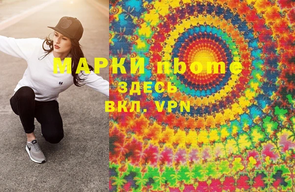 синтетический гашиш Абинск
