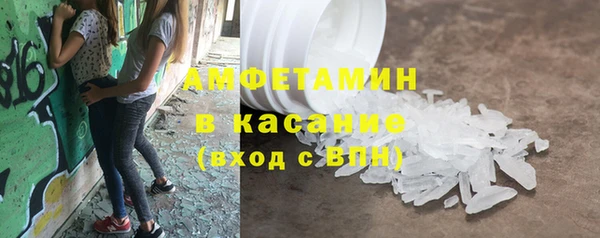синтетический гашиш Абинск