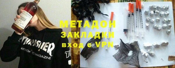 синтетический гашиш Абинск
