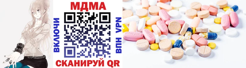 МДМА crystal MEGA как зайти Шлиссельбург магазин наркотиков