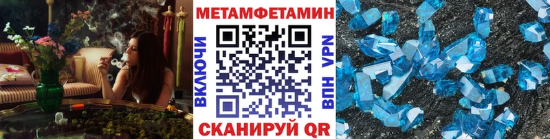 Первитин мет  купить наркотики цена  Шлиссельбург 