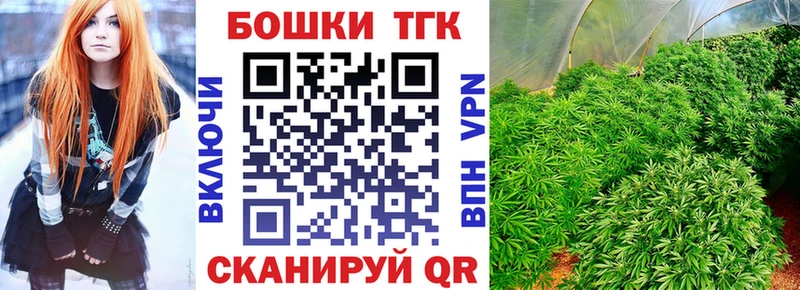 где продают наркотики  ссылка на мегу вход  Бошки марихуана Ganja  Шлиссельбург 